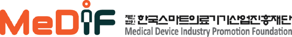 MEDIF 한국스마트의료기기산업진흥재단